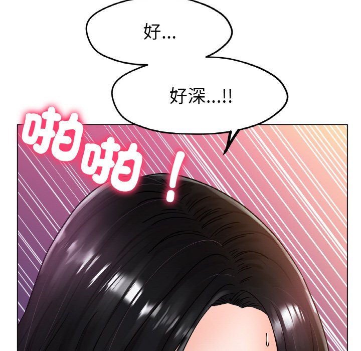 34P - 冰上之爱/冰上恋人