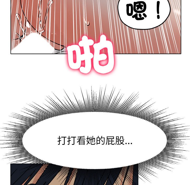 38P - 冰上之爱/冰上恋人
