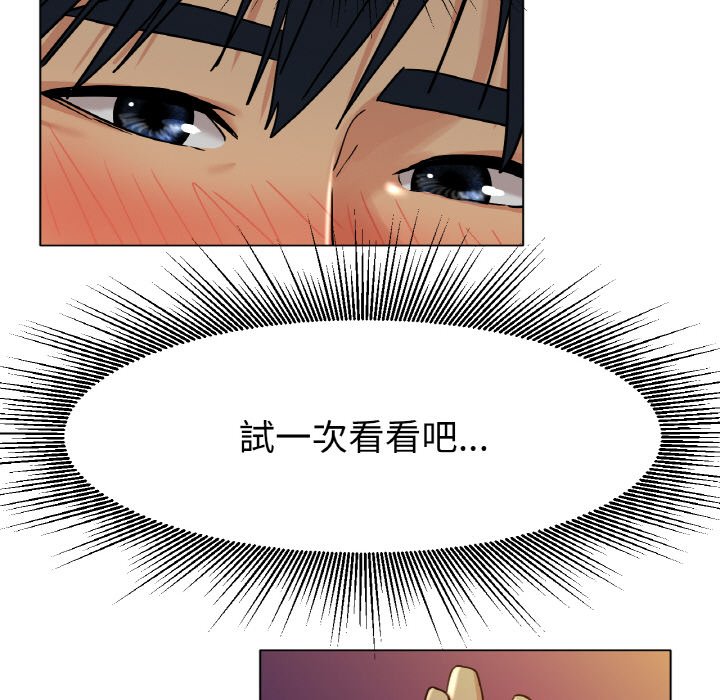 39P - 冰上之爱/冰上恋人