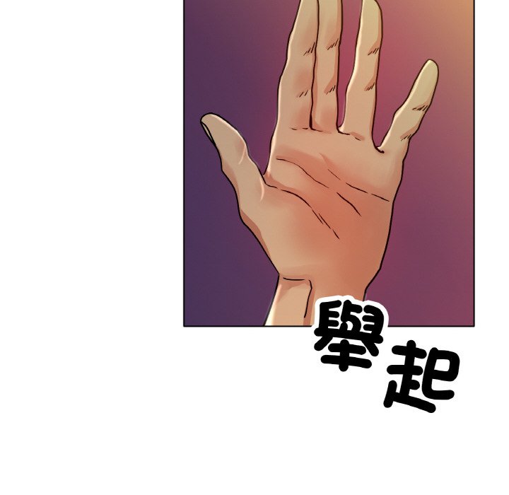 40P - 冰上之爱/冰上恋人