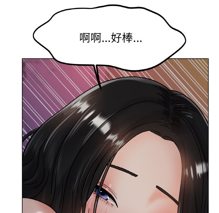 46P - 冰上之爱/冰上恋人