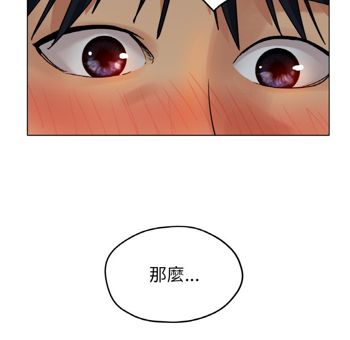 51P - 冰上之爱/冰上恋人