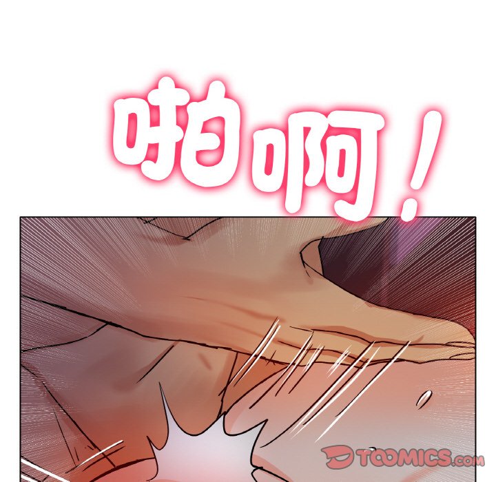 52P - 冰上之爱/冰上恋人