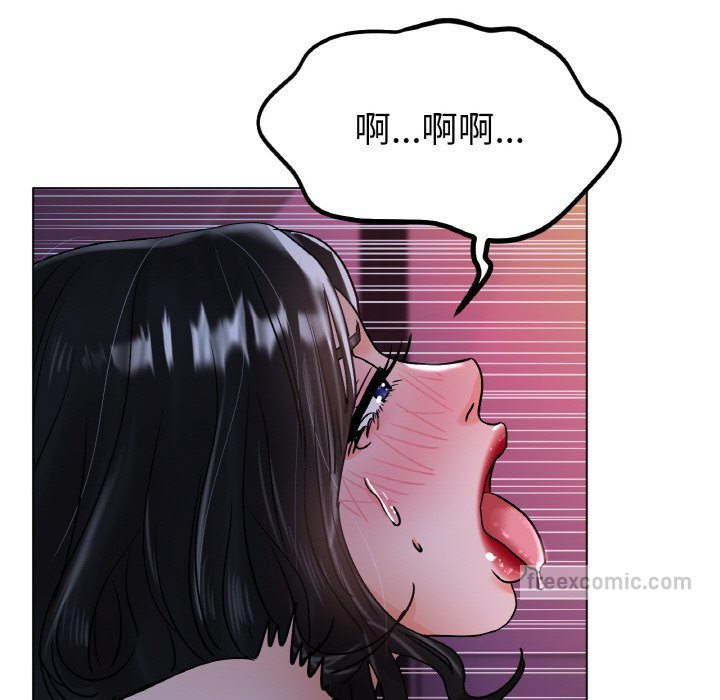 54P - 冰上之爱/冰上恋人