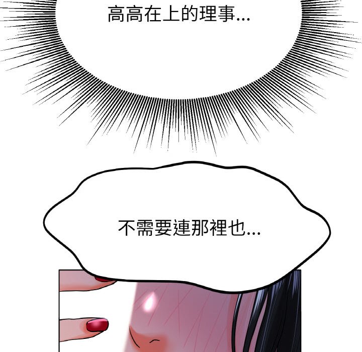 5P - 冰上之爱/冰上恋人