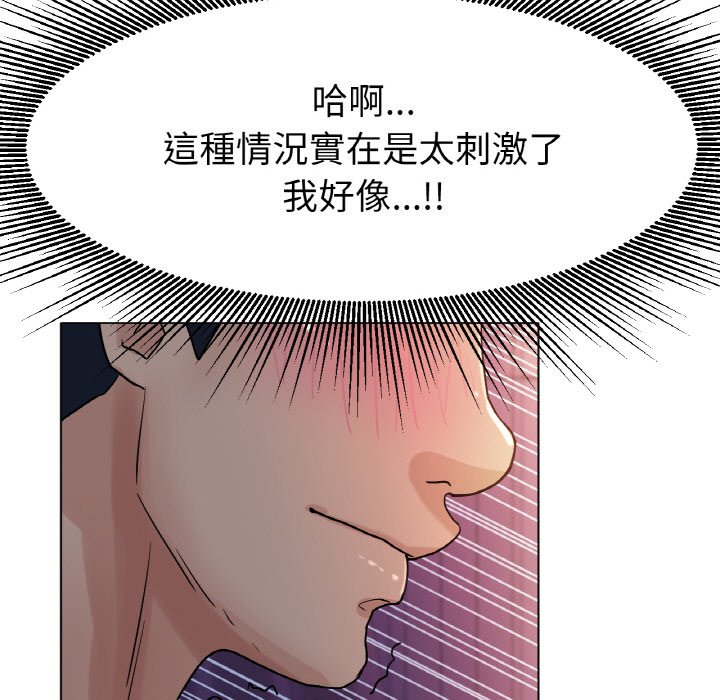 61P - 冰上之爱/冰上恋人