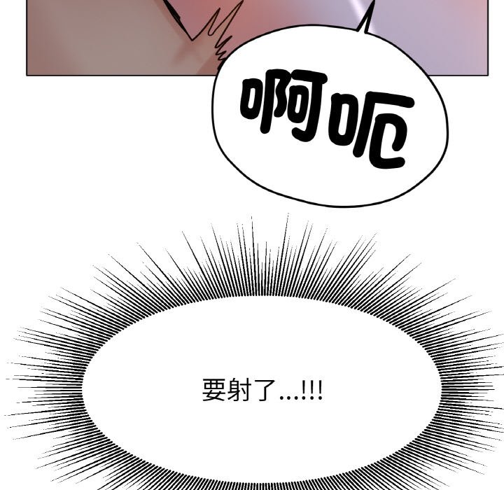 64P - 冰上之爱/冰上恋人