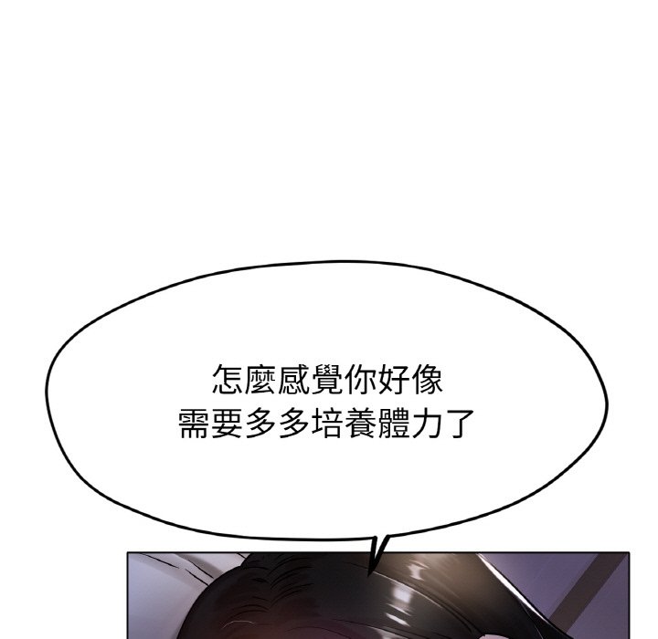 73P - 冰上之爱/冰上恋人