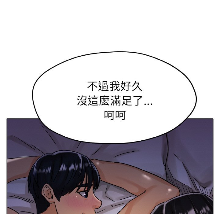 77P - 冰上之爱/冰上恋人