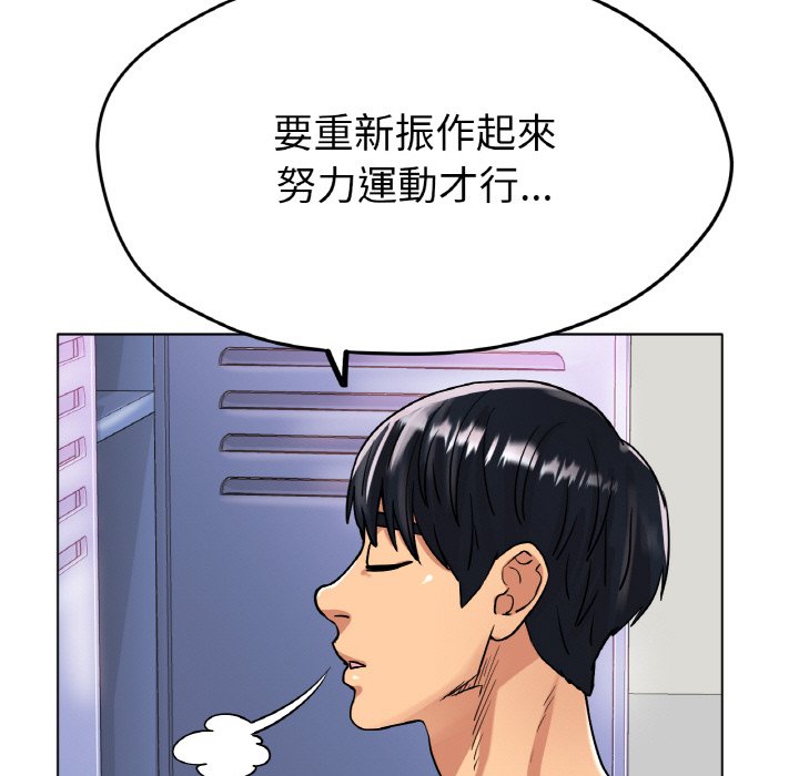93P - 冰上之爱/冰上恋人