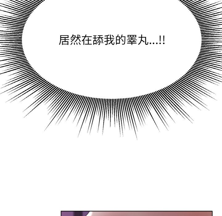9P - 冰上之爱/冰上恋人