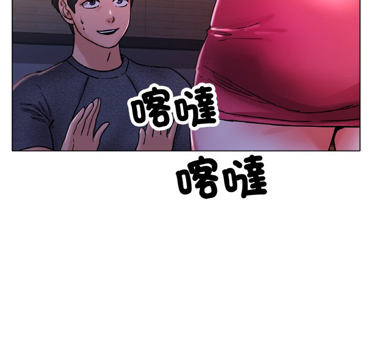 101P - 冰上之爱/冰上恋人