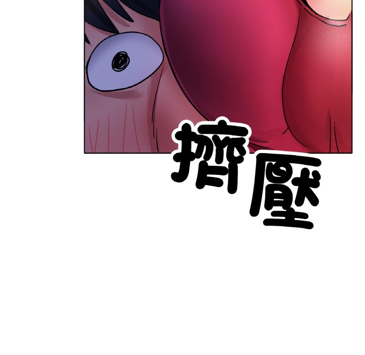 103P - 冰上之爱/冰上恋人