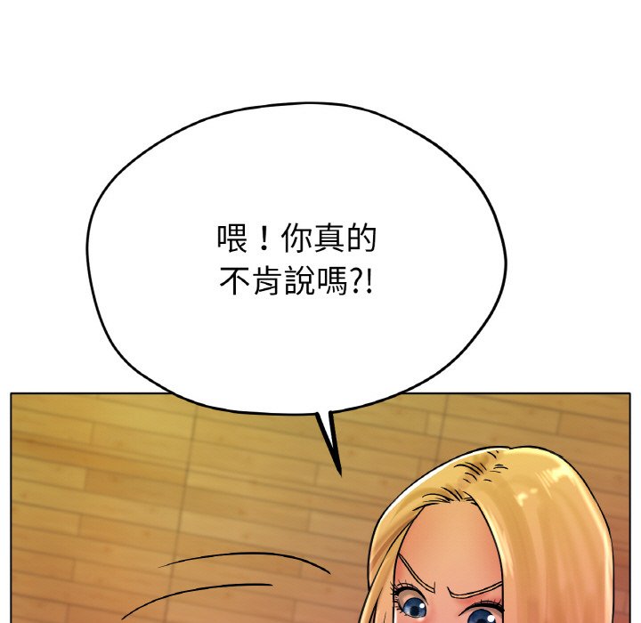 105P - 冰上之爱/冰上恋人