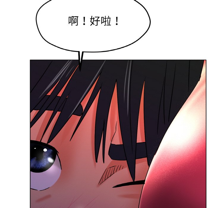 108P - 冰上之爱/冰上恋人