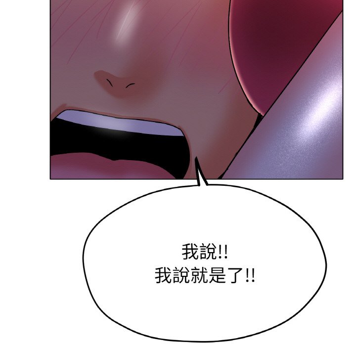 109P - 冰上之爱/冰上恋人