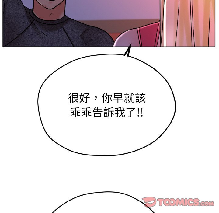 112P - 冰上之爱/冰上恋人