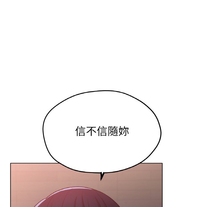 120P - 冰上之爱/冰上恋人