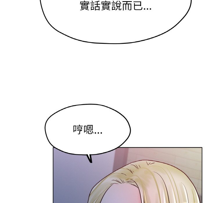 122P - 冰上之爱/冰上恋人