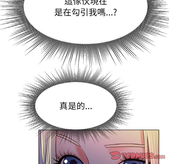 124P - 冰上之爱/冰上恋人