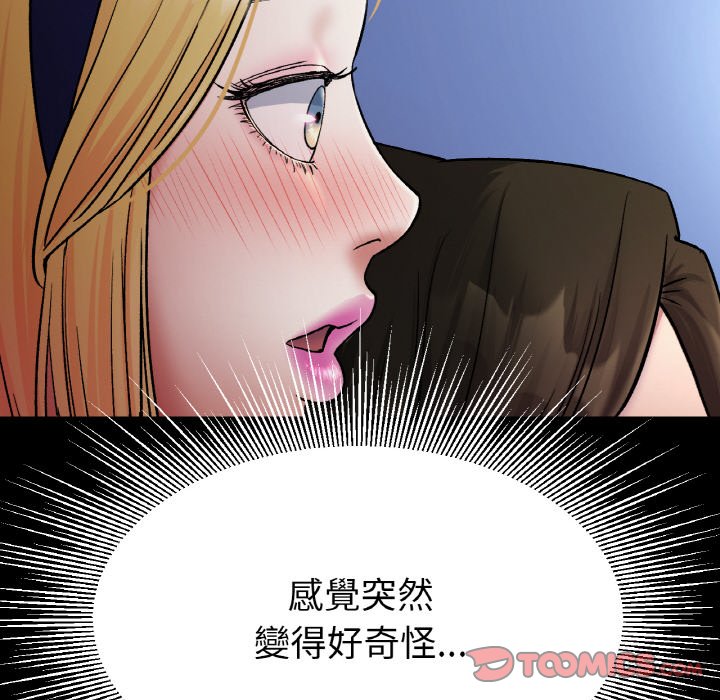 136P - 冰上之爱/冰上恋人