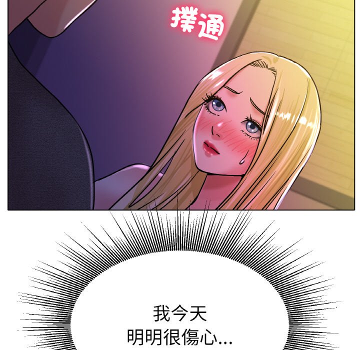 138P - 冰上之爱/冰上恋人