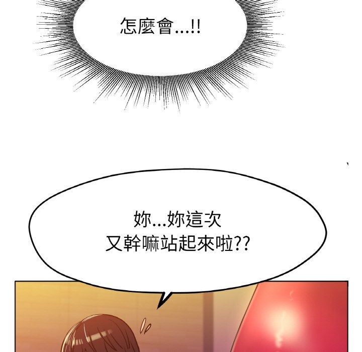 142P - 冰上之爱/冰上恋人