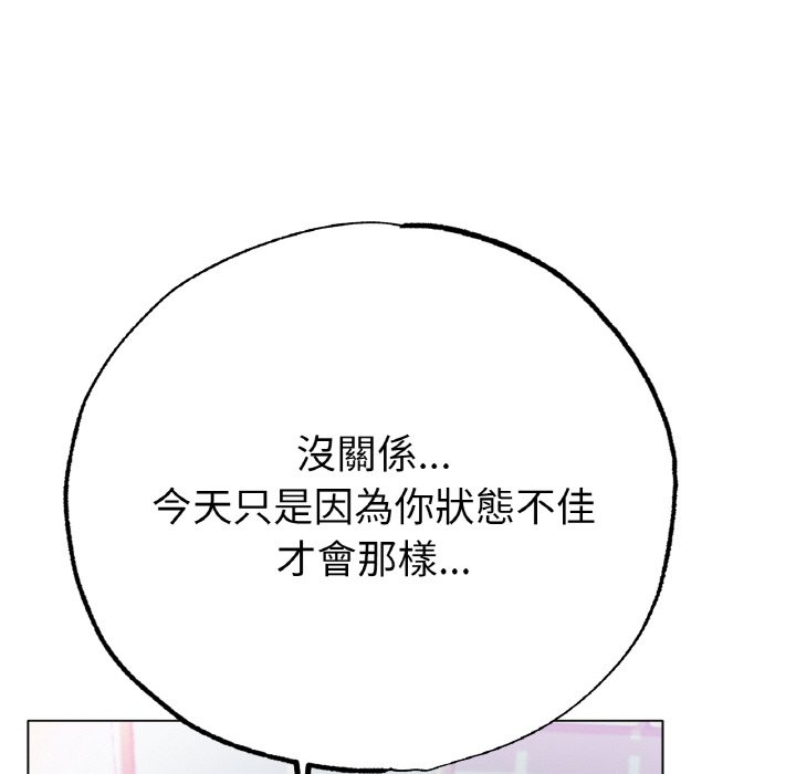 14P - 冰上之爱/冰上恋人