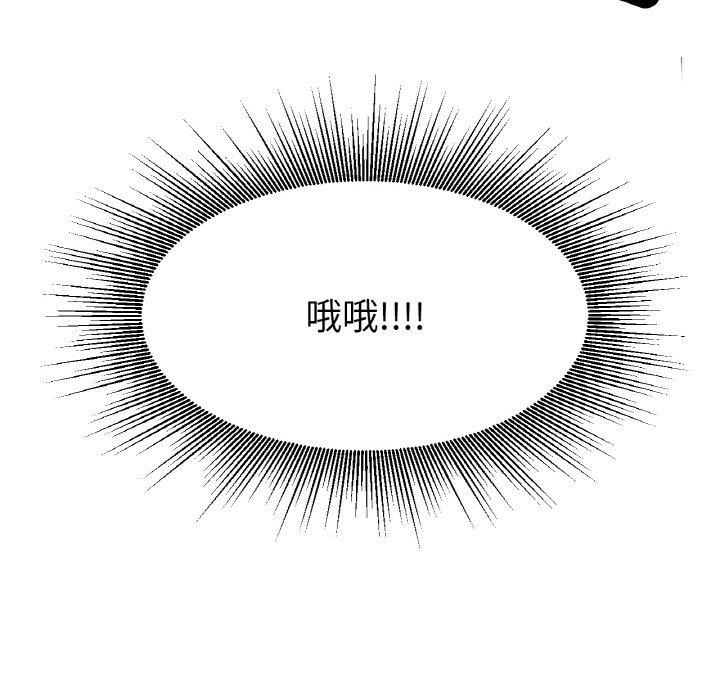 150P - 冰上之爱/冰上恋人