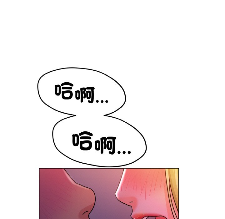 151P - 冰上之爱/冰上恋人