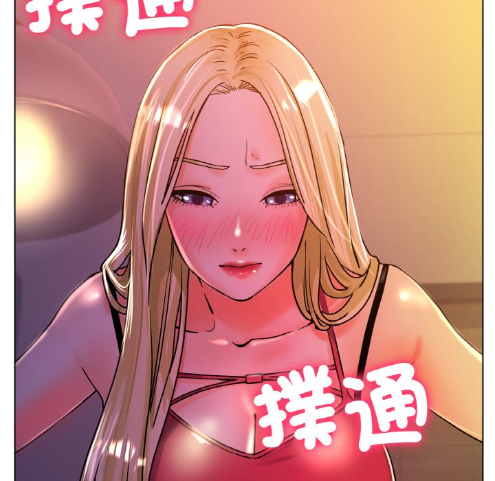 153P - 冰上之爱/冰上恋人