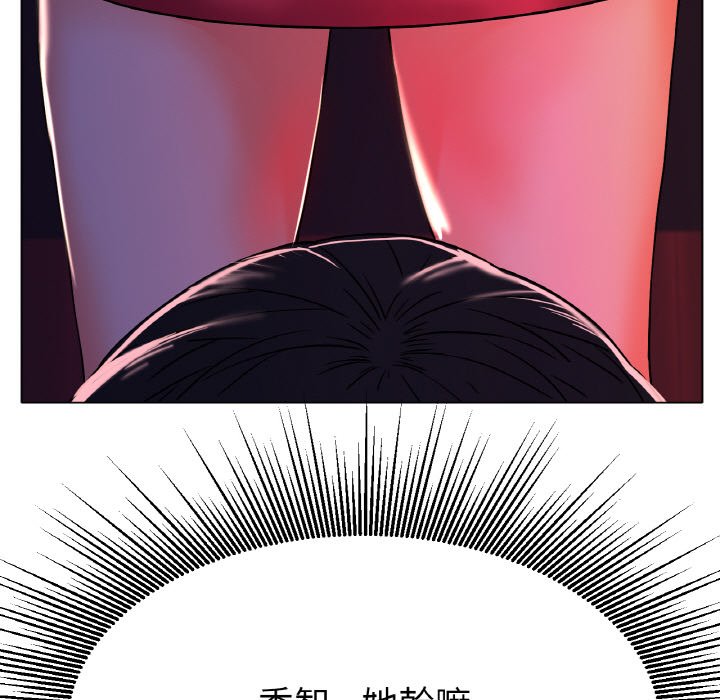 155P - 冰上之爱/冰上恋人