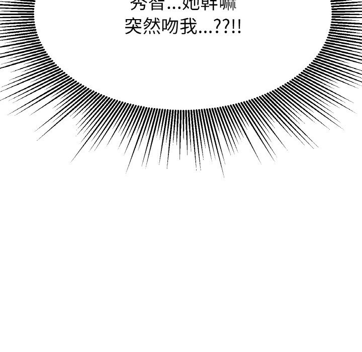 156P - 冰上之爱/冰上恋人