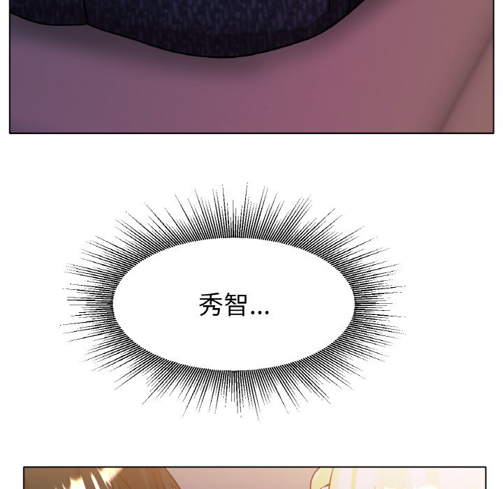 161P - 冰上之爱/冰上恋人