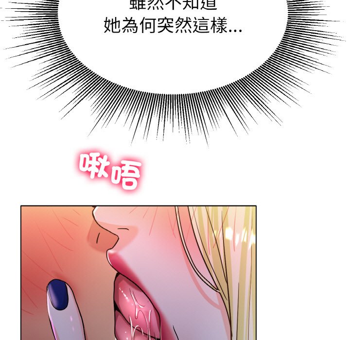 163P - 冰上之爱/冰上恋人