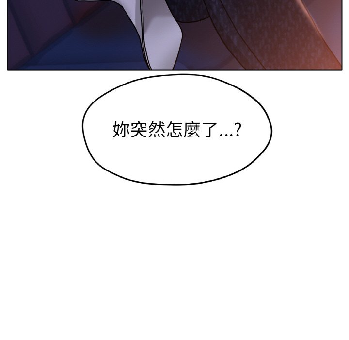 174P - 冰上之爱/冰上恋人