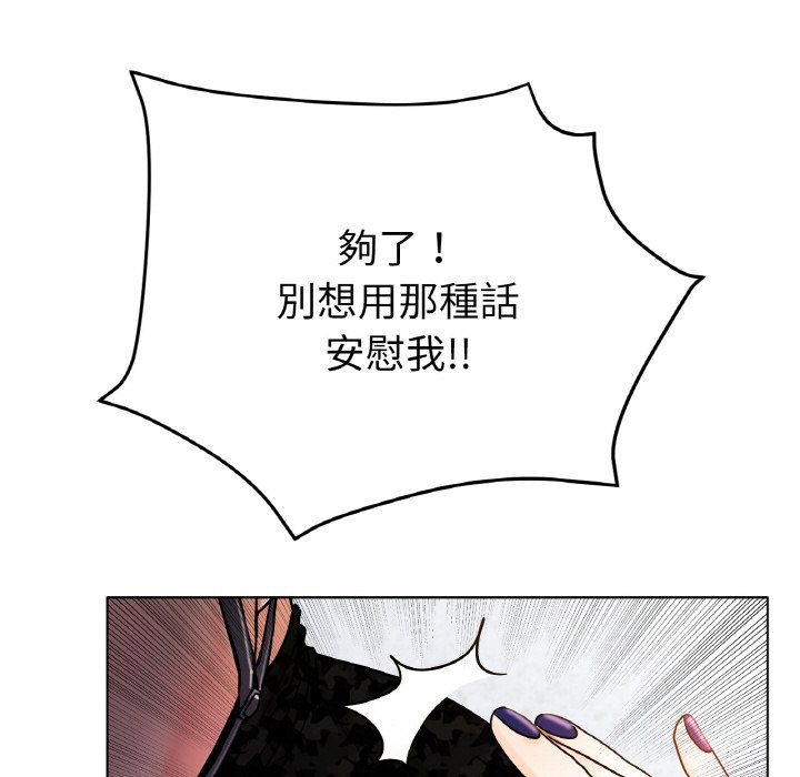 17P - 冰上之爱/冰上恋人
