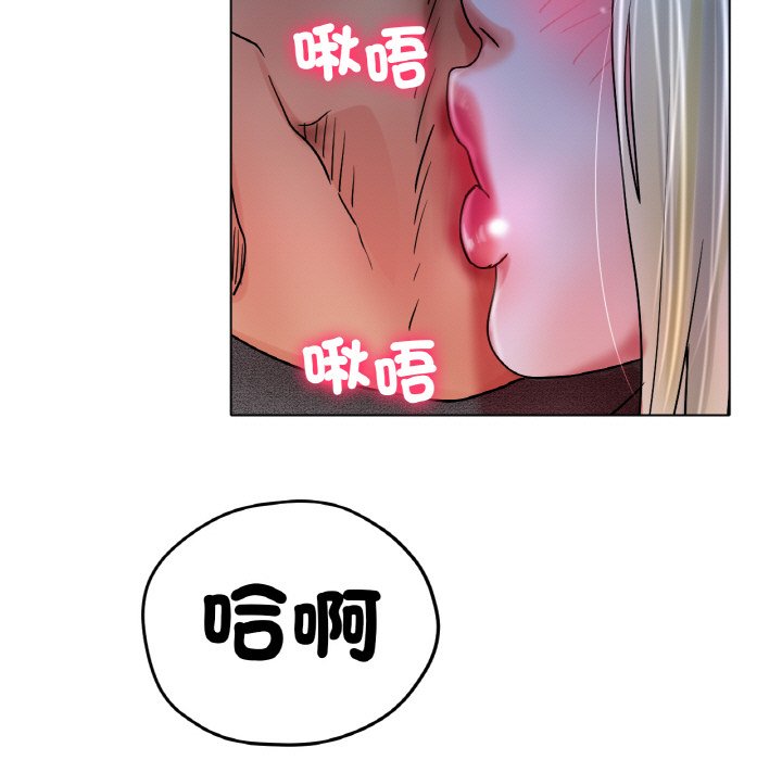189P - 冰上之爱/冰上恋人