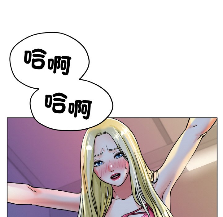 192P - 冰上之爱/冰上恋人