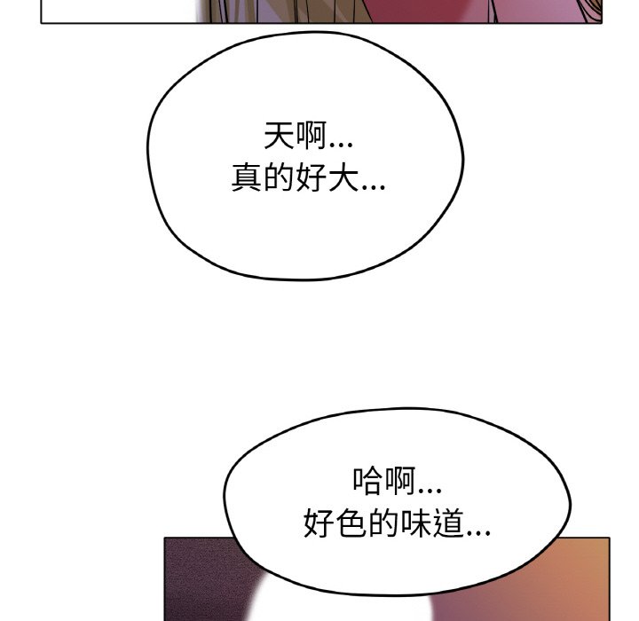 198P - 冰上之爱/冰上恋人
