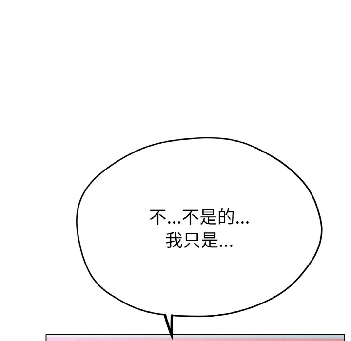 19P - 冰上之爱/冰上恋人
