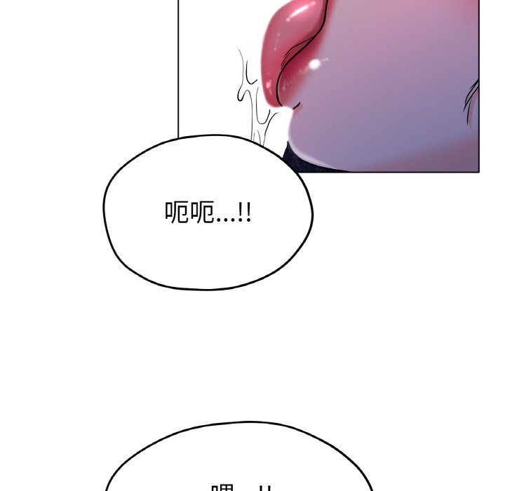 201P - 冰上之爱/冰上恋人