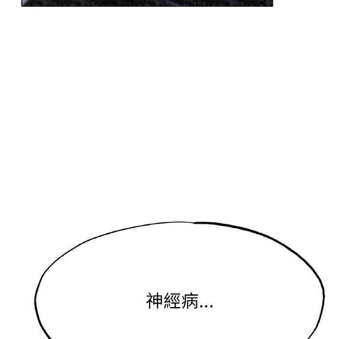 35P - 冰上之爱/冰上恋人