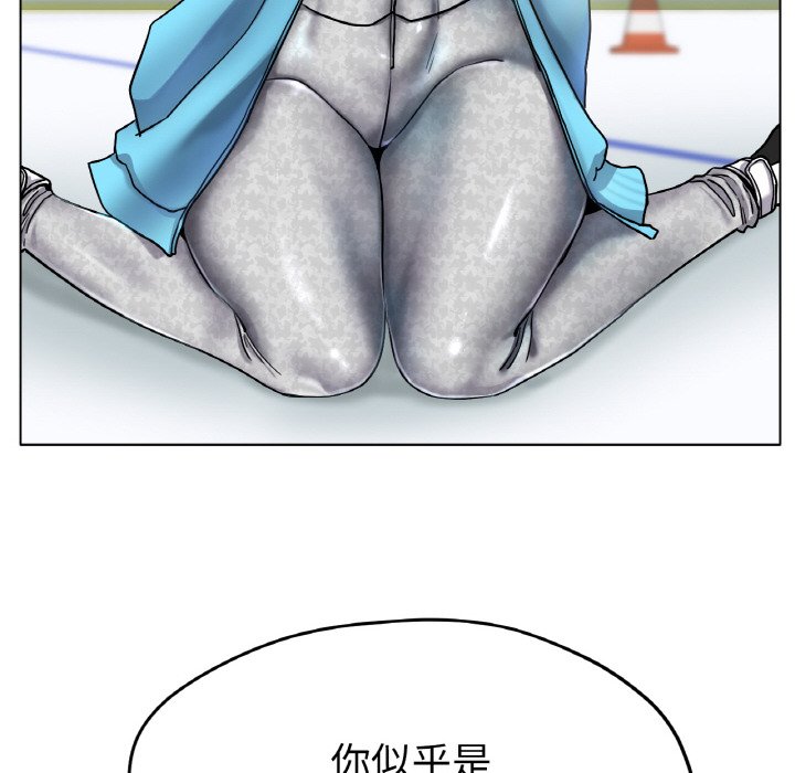 38P - 冰上之爱/冰上恋人