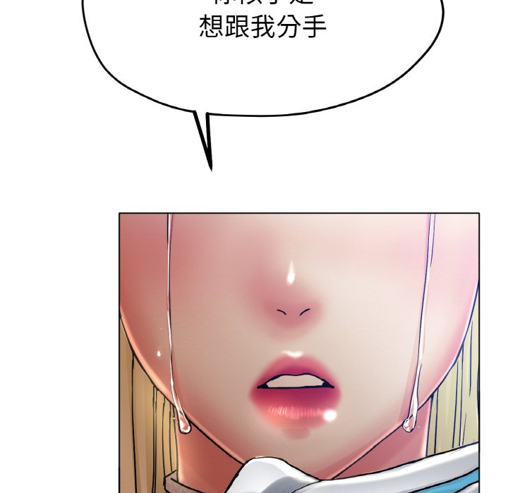 39P - 冰上之爱/冰上恋人