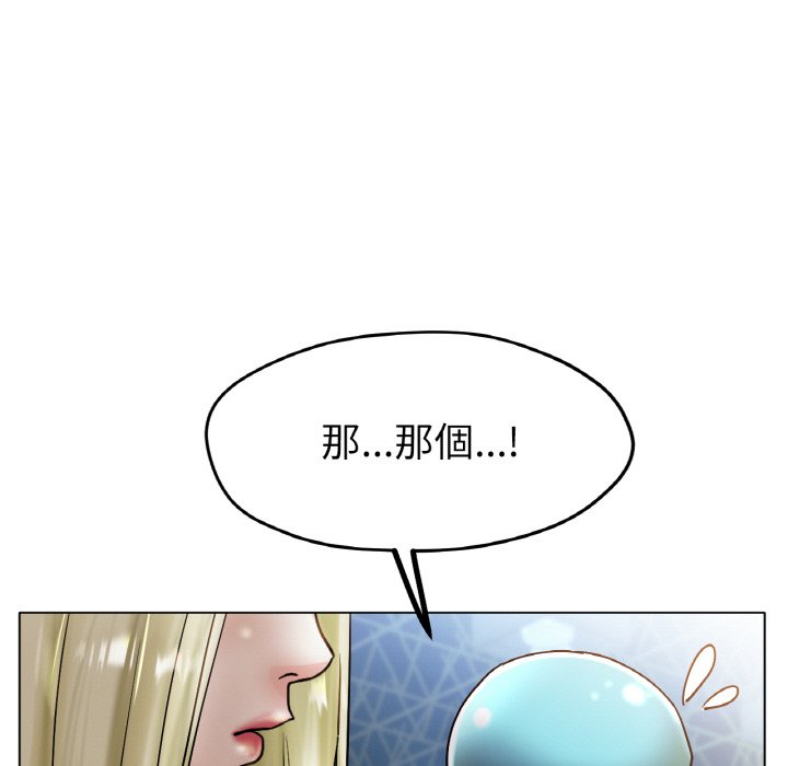 51P - 冰上之爱/冰上恋人