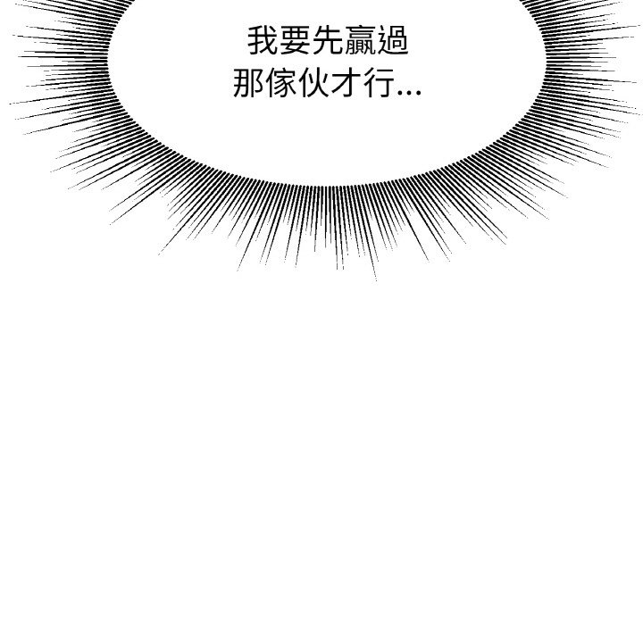 53P - 冰上之爱/冰上恋人
