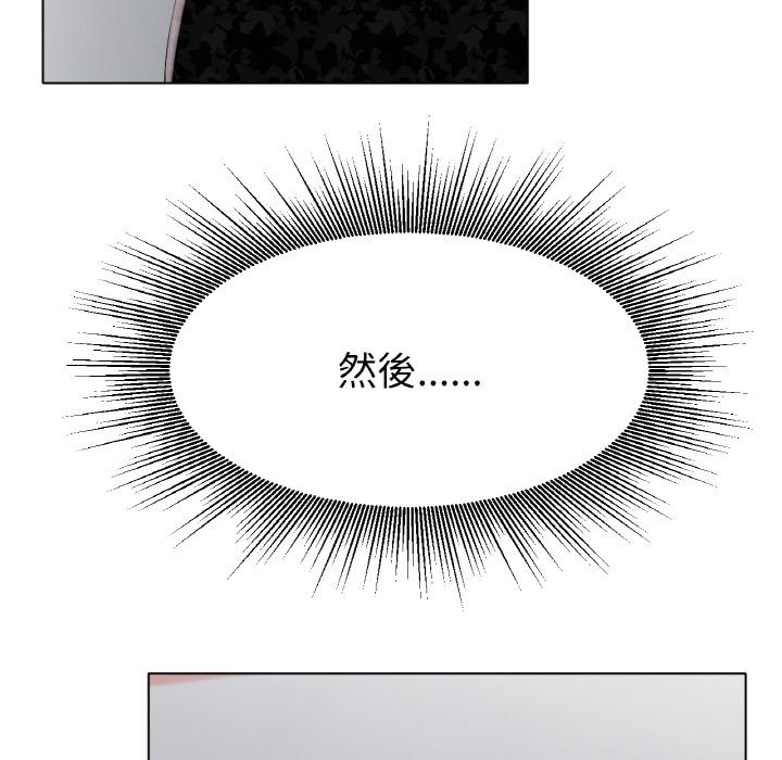 55P - 冰上之爱/冰上恋人