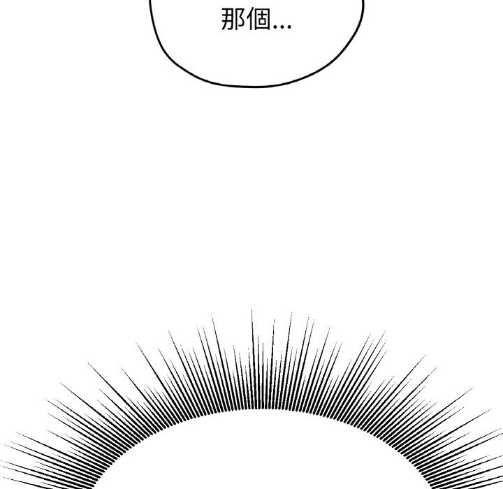 57P - 冰上之爱/冰上恋人