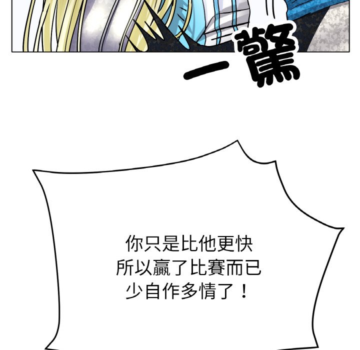 62P - 冰上之爱/冰上恋人